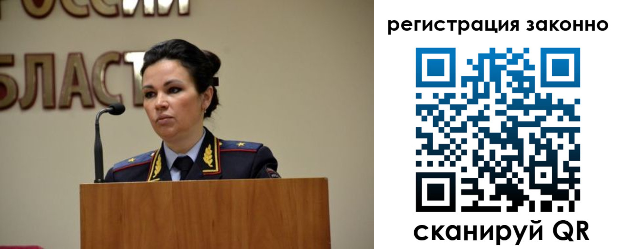 прописка для военкомата в Немане