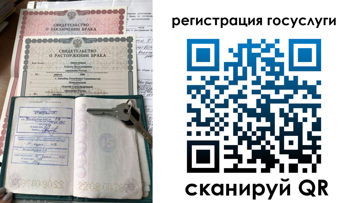 прописка для работы в Немане