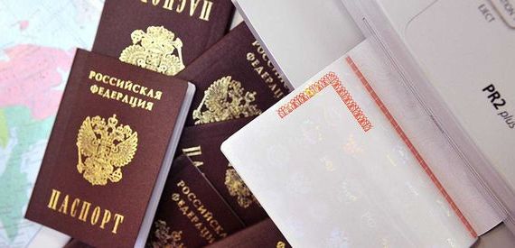прописка в Немане