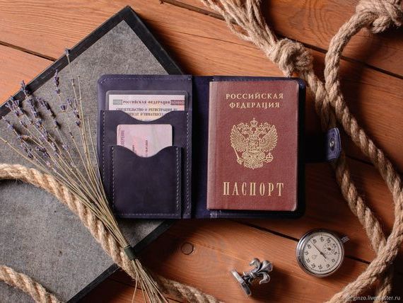 прописка в Немане